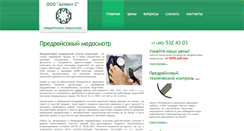 Desktop Screenshot of predreis.info
